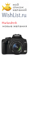 My Wishlist - marlenditrih
