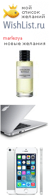 My Wishlist - marlesya