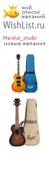 My Wishlist - marshal_studio