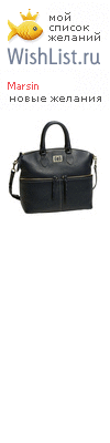 My Wishlist - marsin