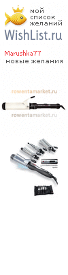 My Wishlist - marushka77
