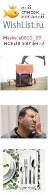 My Wishlist - mashylia0803_89