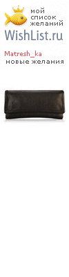 My Wishlist - matresh_ka