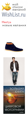 My Wishlist - meetya