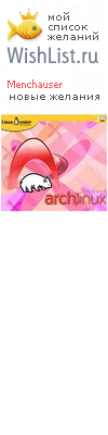 My Wishlist - menchauser