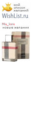 My Wishlist - mia_kore