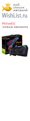 My Wishlist - michael111
