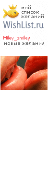 My Wishlist - miley_smiley