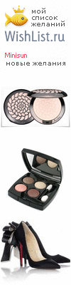 My Wishlist - minisun
