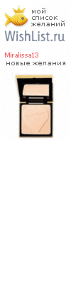 My Wishlist - miralissa13