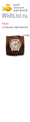 My Wishlist - mishi