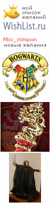 My Wishlist - miss_stimpson