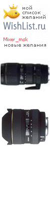 My Wishlist - mixer_msk