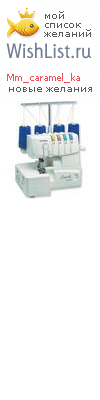 My Wishlist - mm_caramel_ka