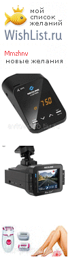 My Wishlist - mmzhnv