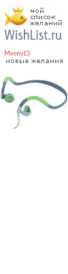 My Wishlist - moony13