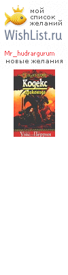 My Wishlist - mr_hudrargurum