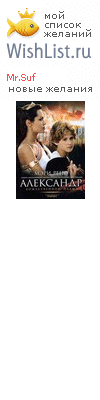 My Wishlist - mr_suf