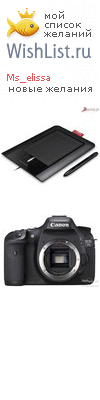 My Wishlist - ms_elissa