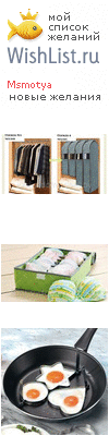 My Wishlist - msmotya
