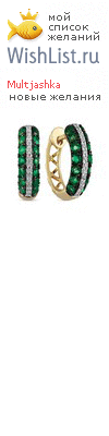 My Wishlist - multjashka