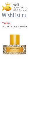 My Wishlist - murkie