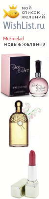 My Wishlist - murmelad