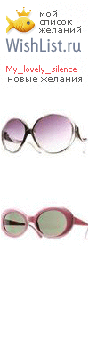 My Wishlist - my_lovely_silence