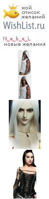 My Wishlist - n_e_b_e_l
