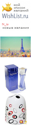 My Wishlist - n_iv