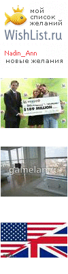 My Wishlist - nadin_ann