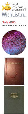 My Wishlist - nadiya1106