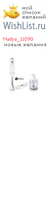 My Wishlist - nadya_11090