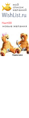My Wishlist - nast88
