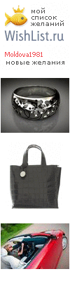 My Wishlist - natalia123