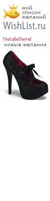 My Wishlist - natalieferrel