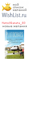 My Wishlist - natochkanata_83
