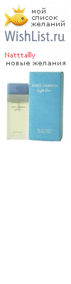 My Wishlist - natttallly
