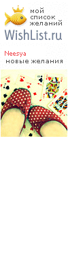 My Wishlist - neesya