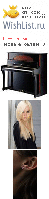 My Wishlist - new_euksie