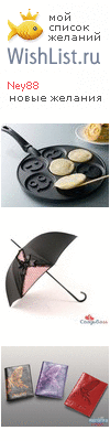 My Wishlist - ney88