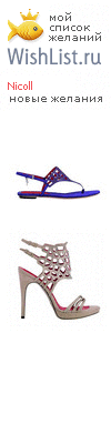My Wishlist - nicoll