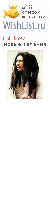 My Wishlist - nohcho97