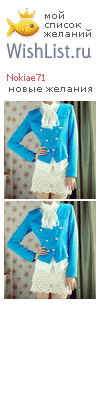 My Wishlist - nokiae71