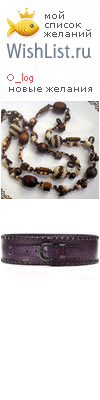 My Wishlist - o_log