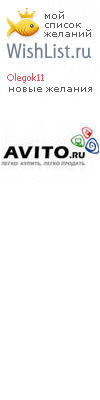 My Wishlist - olegok11