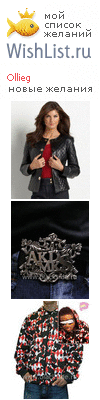 My Wishlist - ollieg