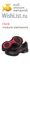 My Wishlist - olurik