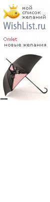 My Wishlist - omlet