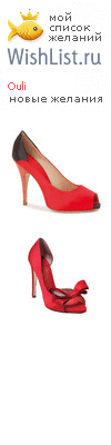 My Wishlist - ouli